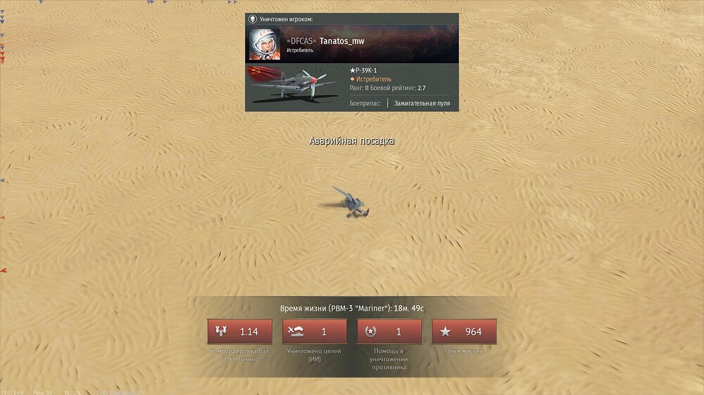 shot 2026.09.17 19.23.42