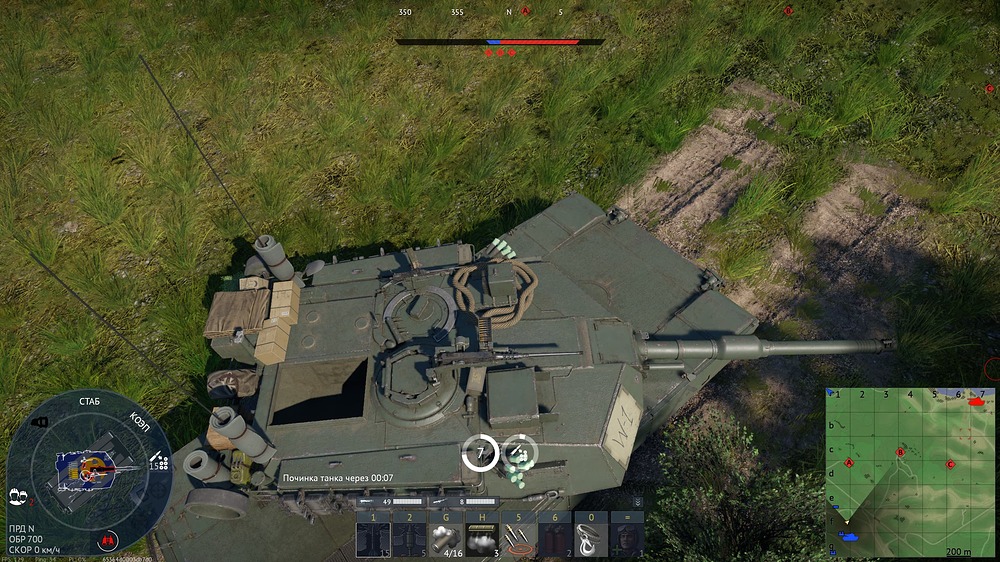 Снимок экрана 2026-03-21 235055