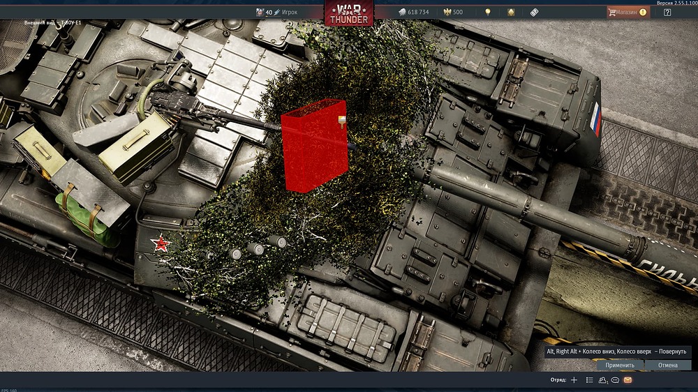 War Thunder Screenshot 2026.05.07 - 21.44.21.70