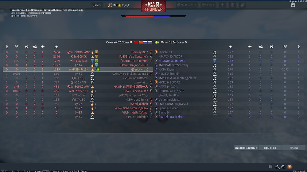 shot 2026.03.25 19.30.21