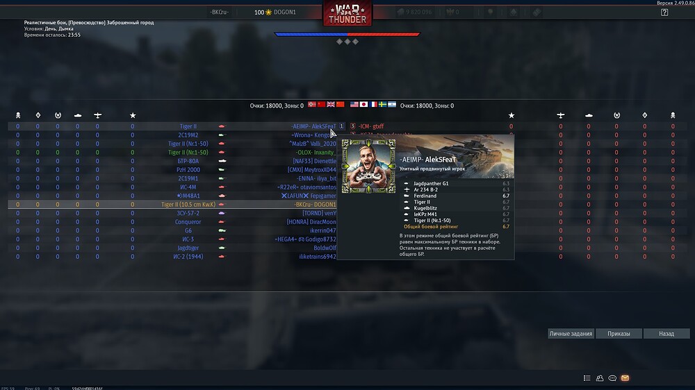 shot 2025.10.28 04.25.09