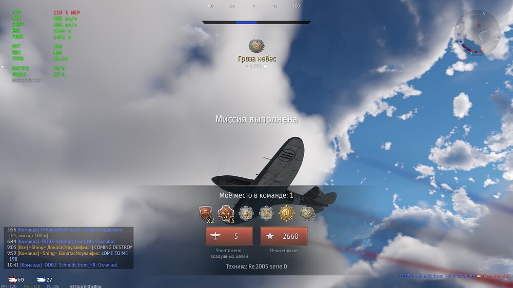 shot 2026.04.27 03.22.44