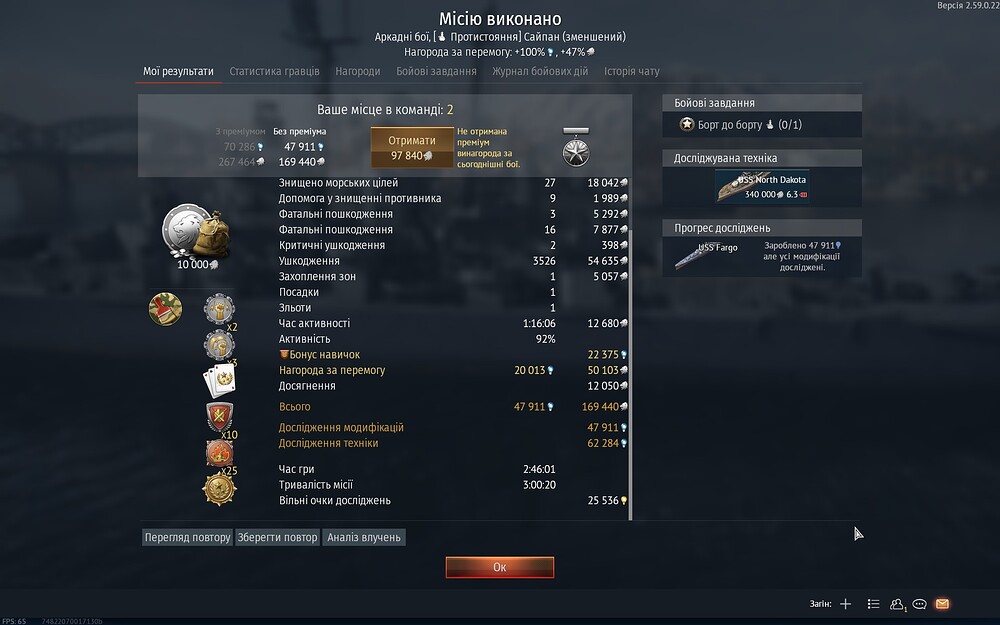 shot 2026.09.23 18.01.41