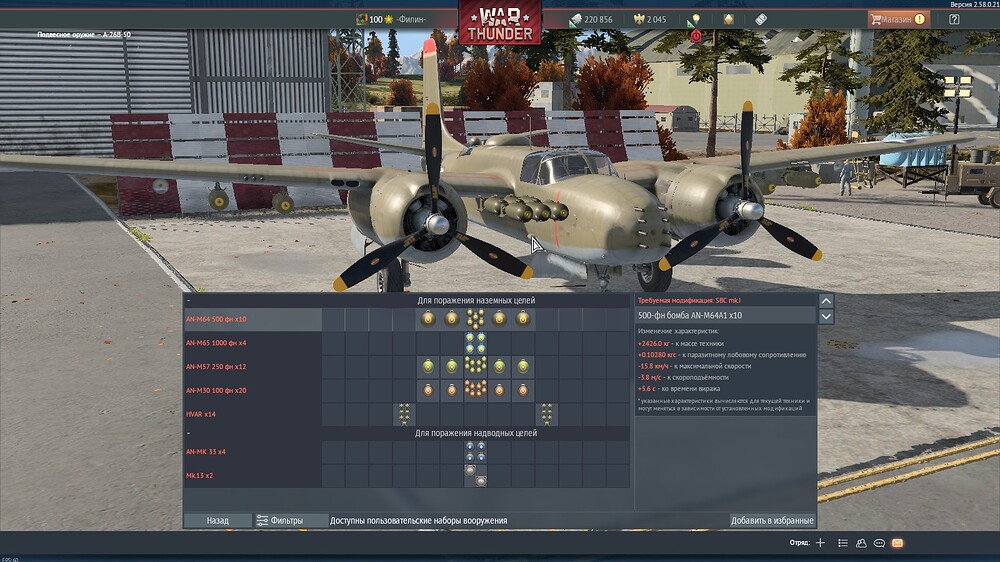 shot 2026.09.05 04.54.51