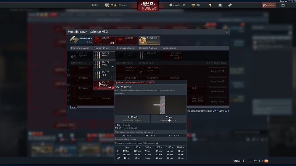 shot 2026.08.07 00.04.05