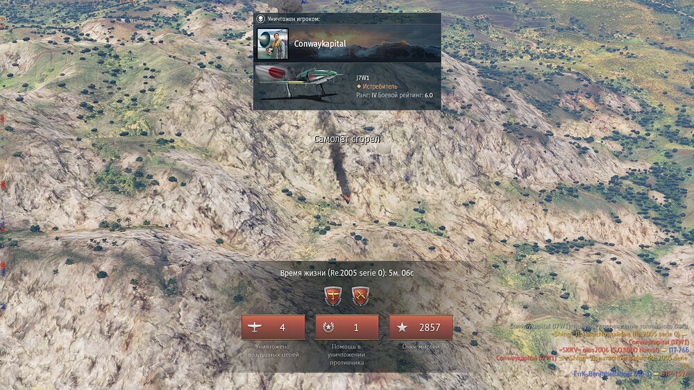 shot 2026.04.20 01.39.18