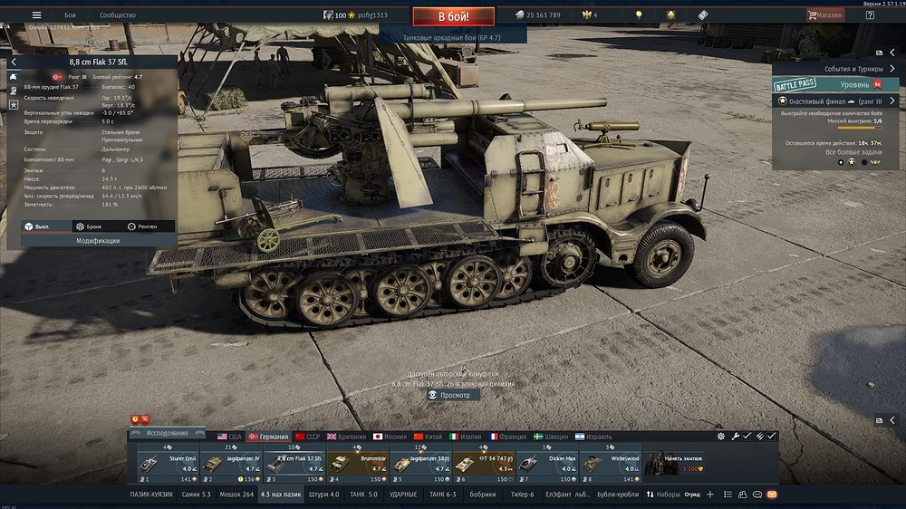 War Thunder Screenshot 2026.07.13 - 12.54.20.69