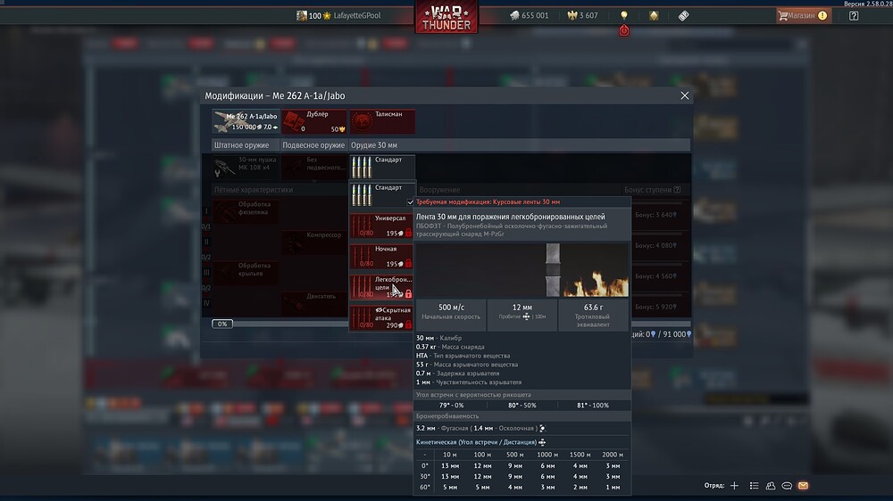 shot 2026.09.09 17.21.31
