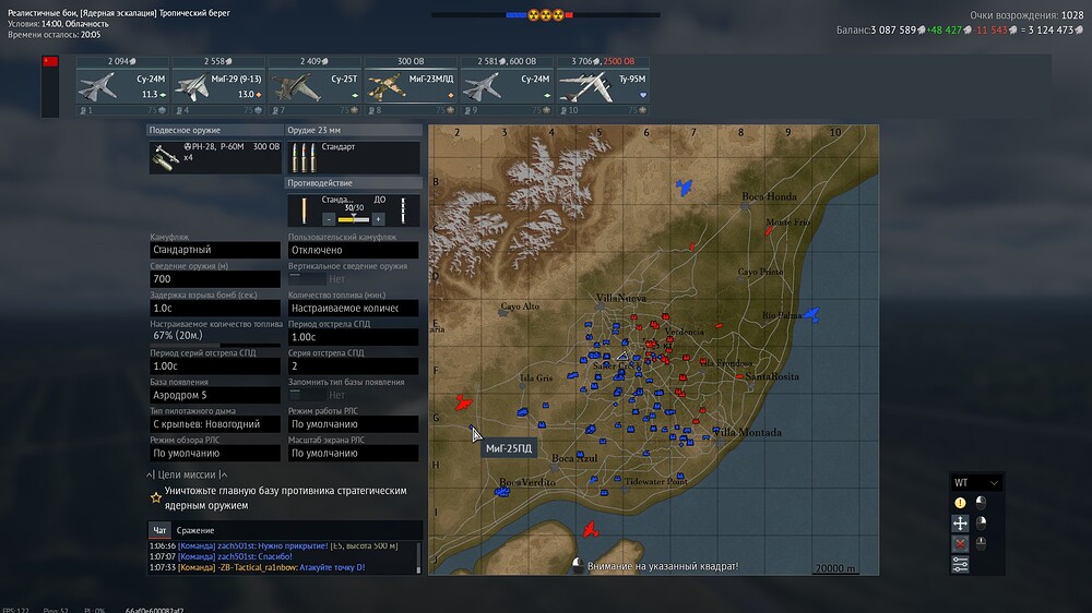 shot 2026.04.08 21.30.28