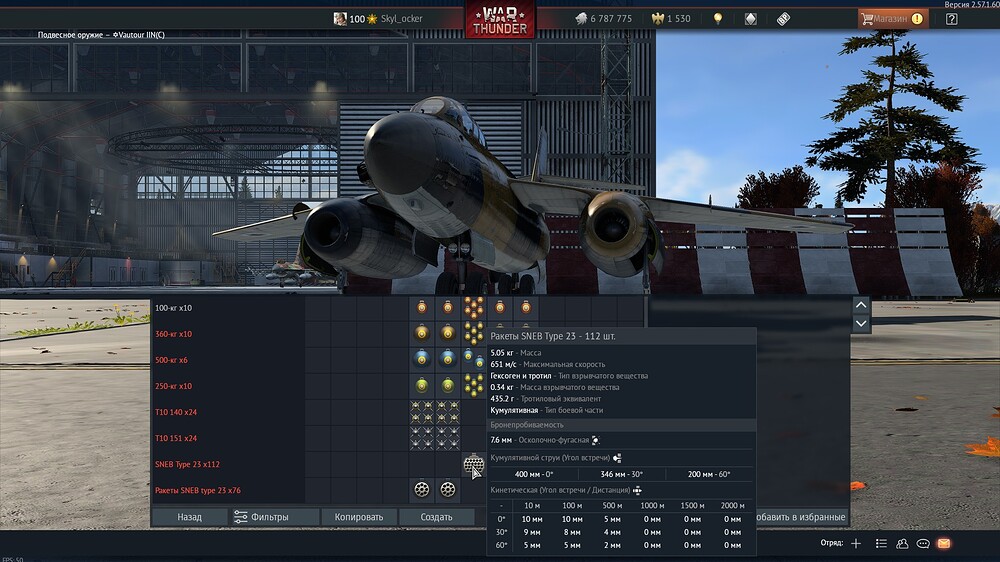 shot 2026.08.02 14.42.43