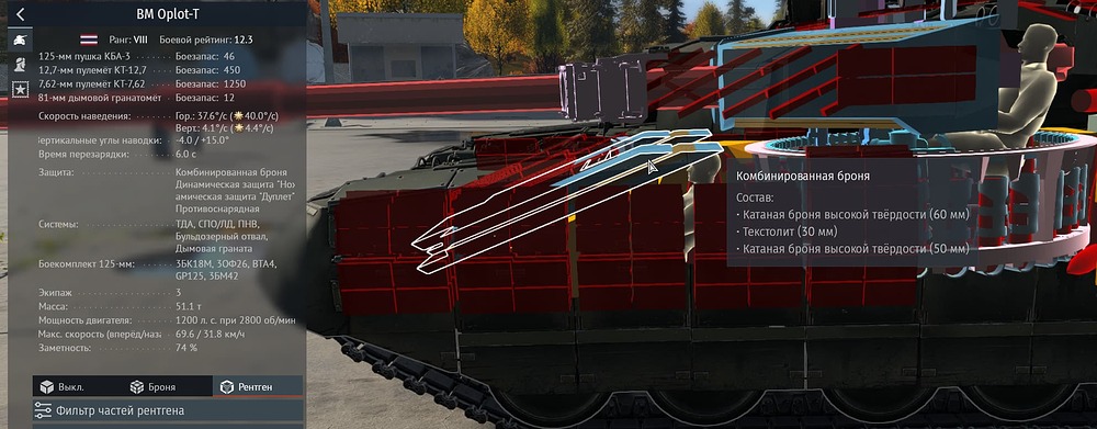 Screenshot_7