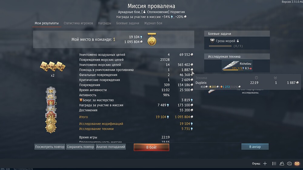 дЮПЛЕКС