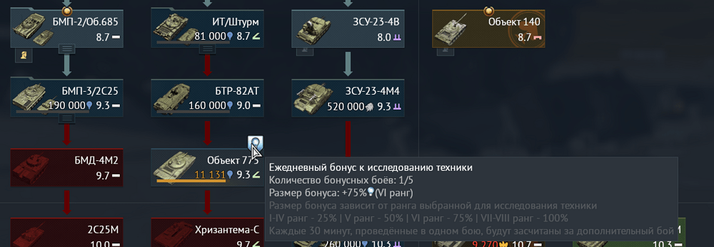 Снимок экрана 2026-03-19 164455