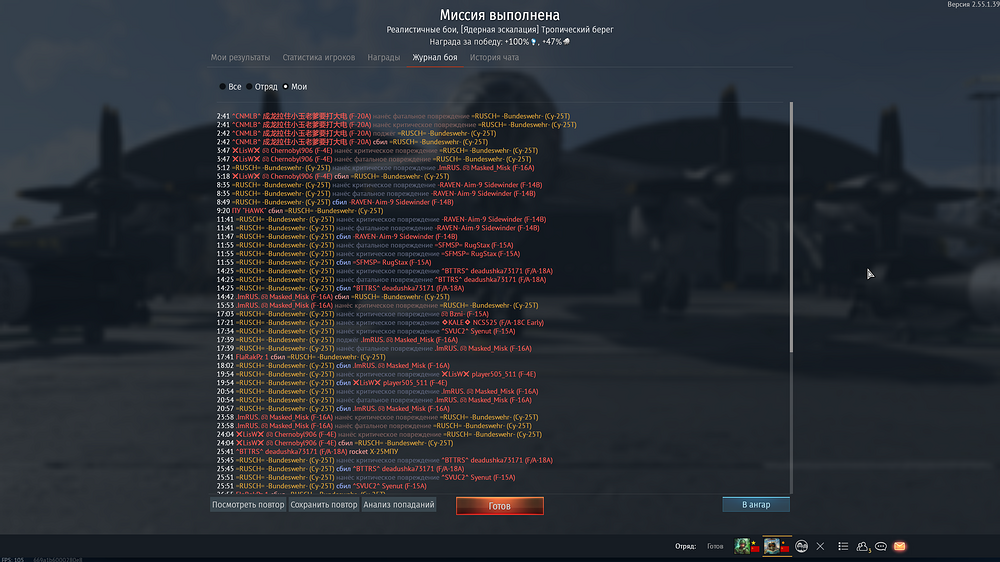 War Thunder Screenshot 2026.04.07 - 21.16.05.40