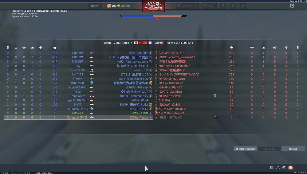 shot 2026.07.30 11.44.50