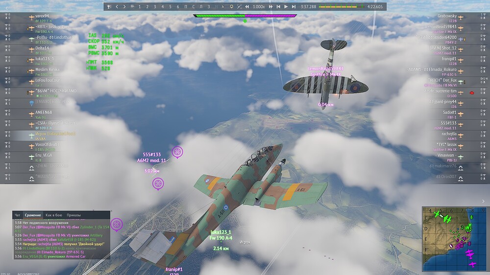 shot 2026.06.25 20.25.13