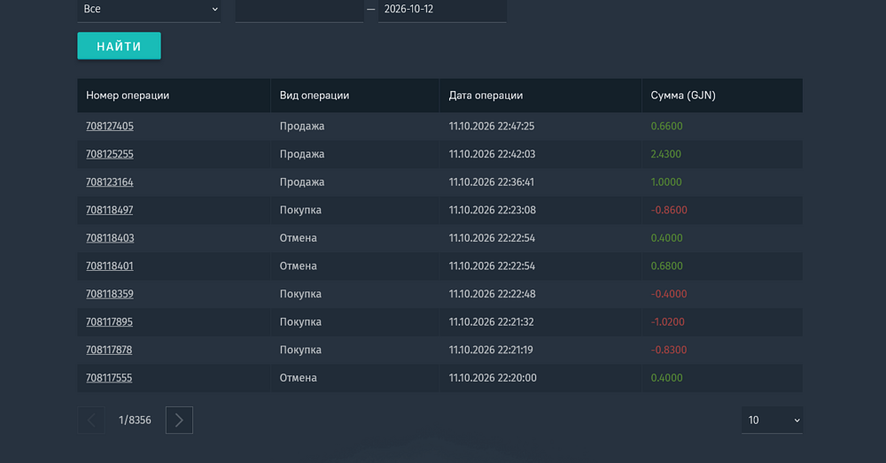 Screenshot 2026-10-12 at 23-42-18 Магазин Gaijin.Net