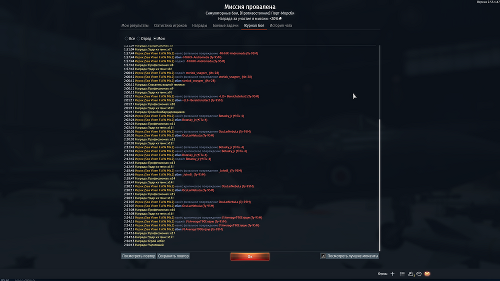War Thunder Screenshot 2026.04.09 - 15.37.25.02