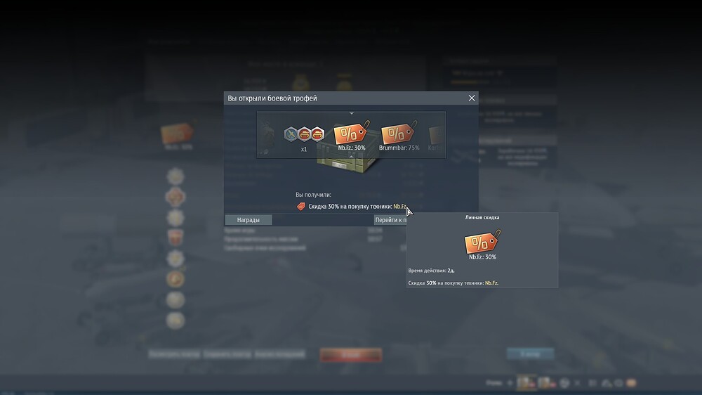 shot 2026.08.07 22.18.54