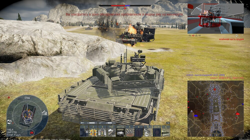shot 2026.09.27 19.31.17