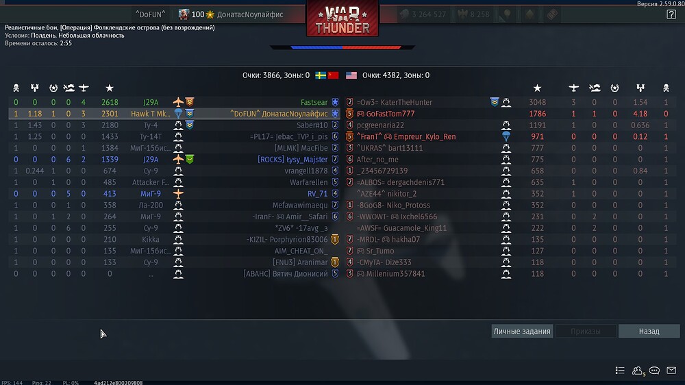 shot 2026.10.22 21.24.39