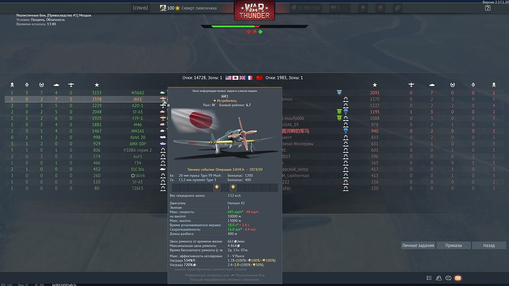shot 2026.07.13 20.46.01