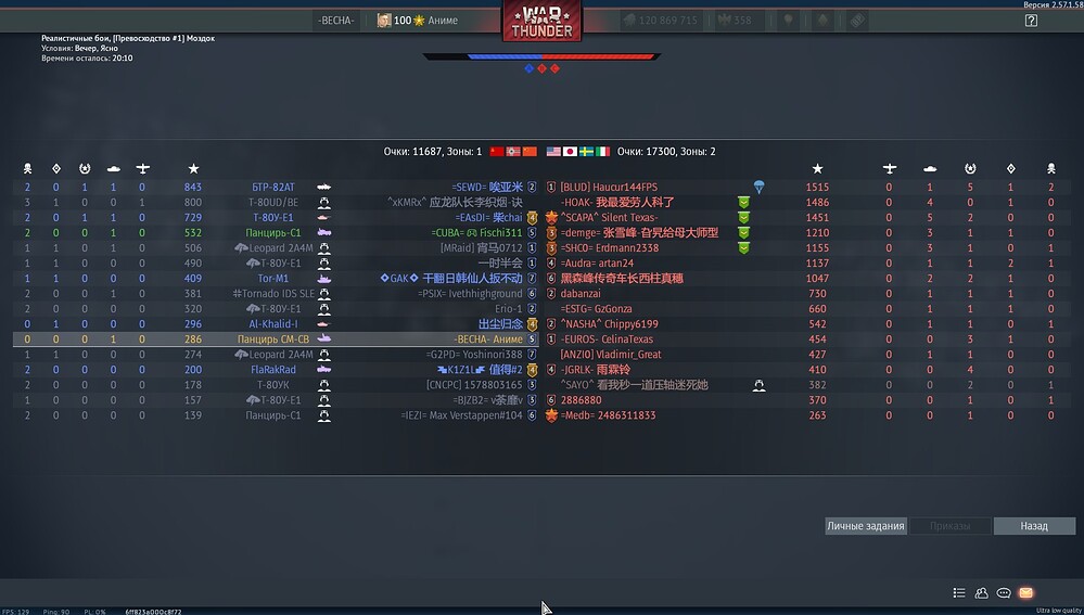 shot 2026.07.30 13.00.48