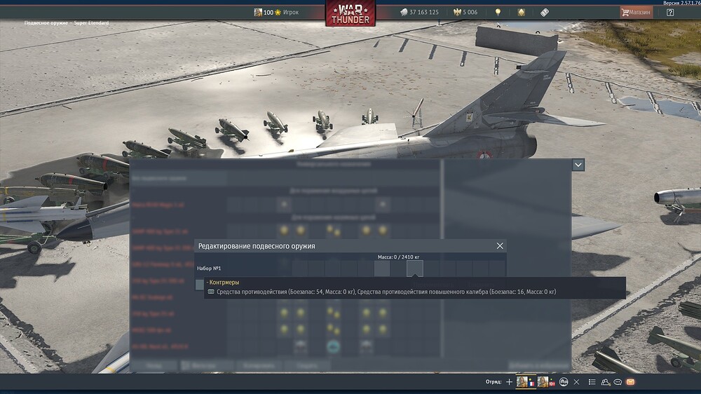 shot 2026.08.07 23.22.12