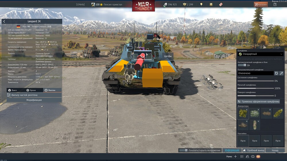 shot 2026.04.16 19.06.16