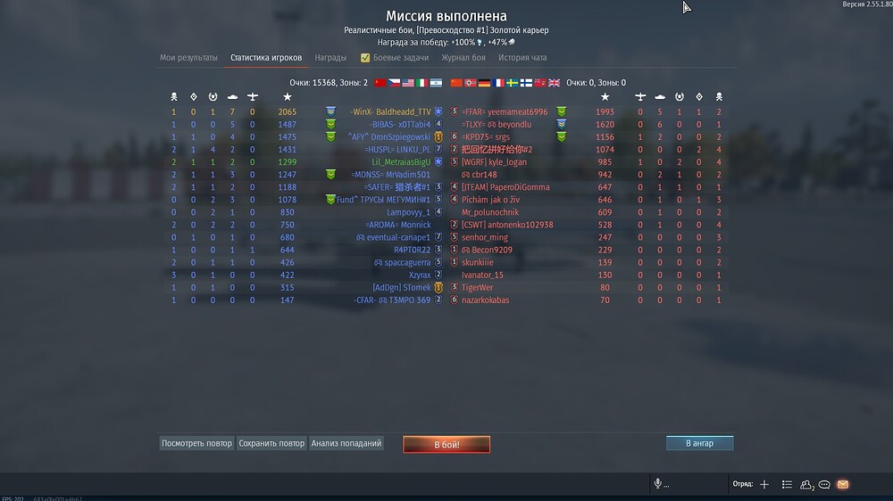 shot 2026.04.27 13.55.21