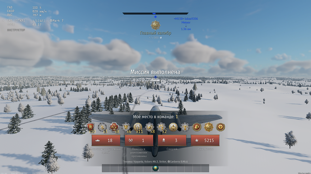 shot 2026.08.26 19.55.56