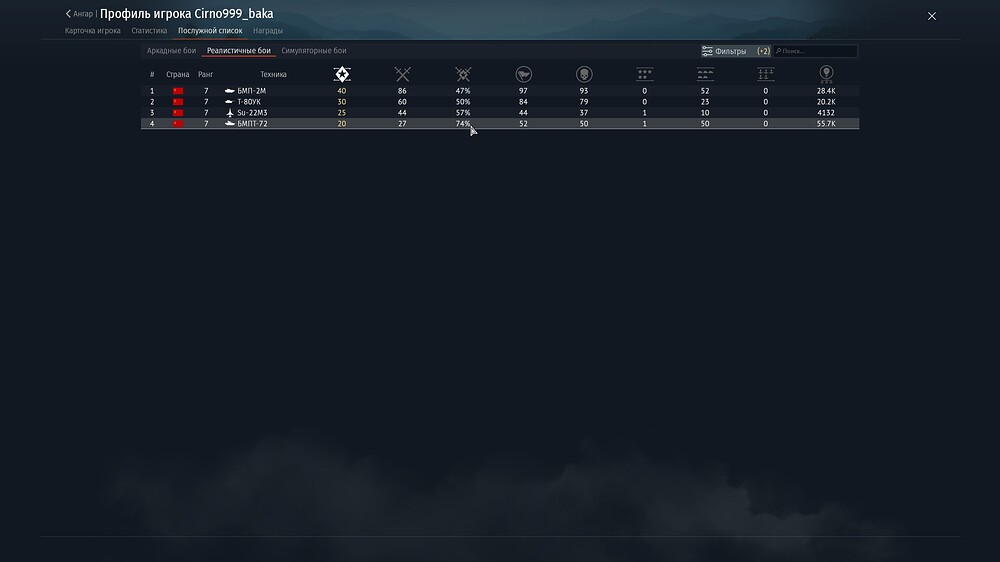 shot 2026.04.14 12.55.00