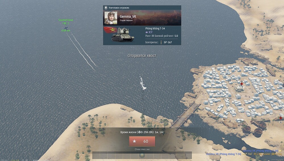 shot 2026.07.29 20.59.22