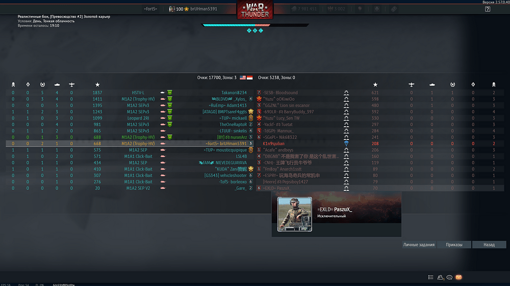 War Thunder Screenshot 2026.07.03 - 22.08.19.54
