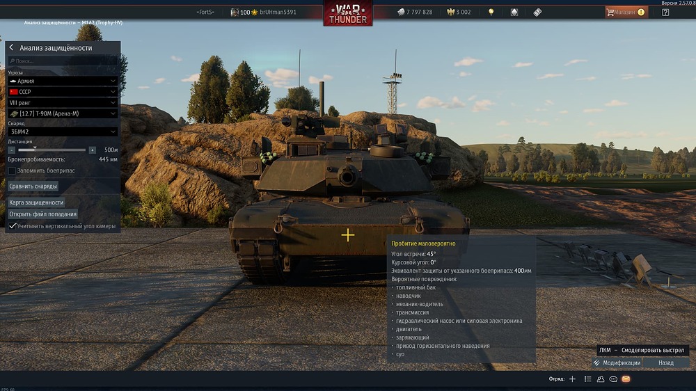 War Thunder Screenshot 2026.06.24 - 13.13.19.23