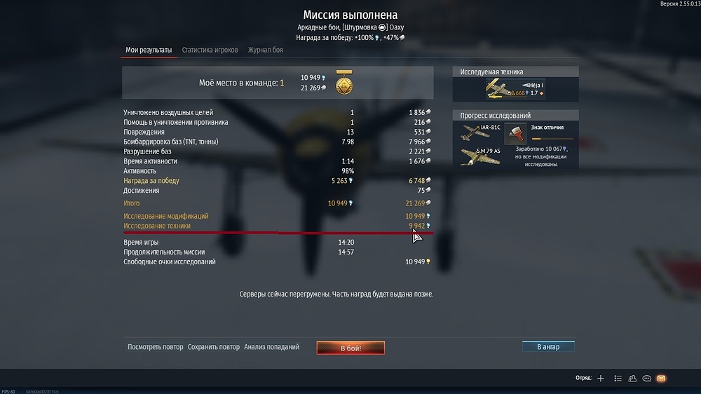 shot 2026.03.19 07.59.09