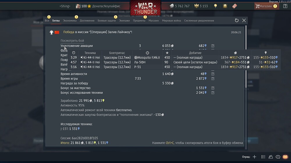 shot 2026.05.29 20.07.35