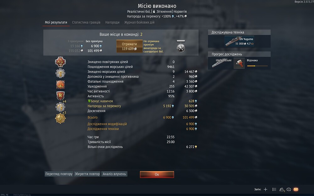 shot 2026.08.11 10.11.02
