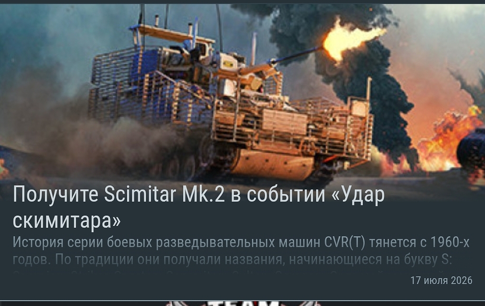 Screenshot_2026-07-17-16-39-55-122_com.android.chrome-edit