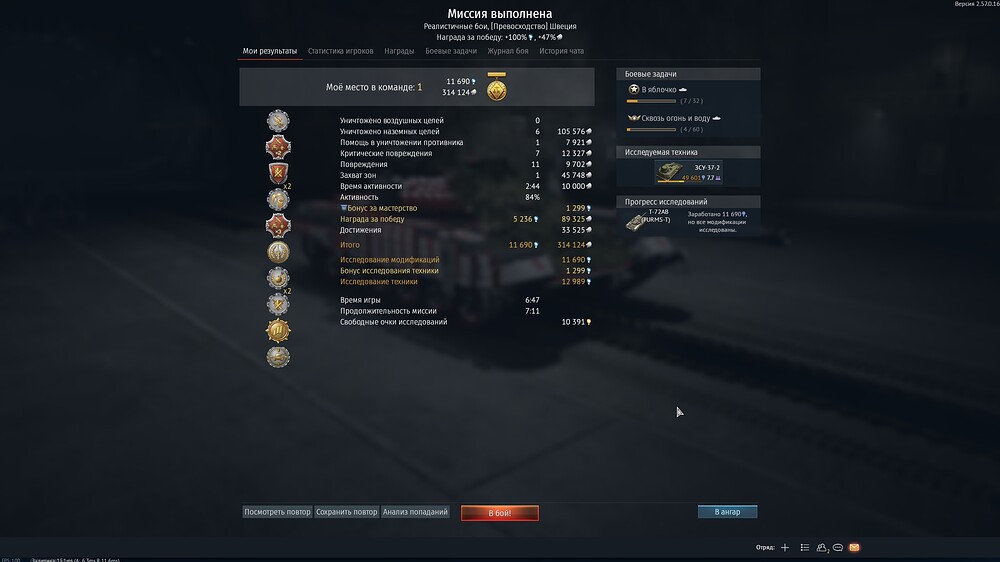 shot 2026.06.26 11.48.39