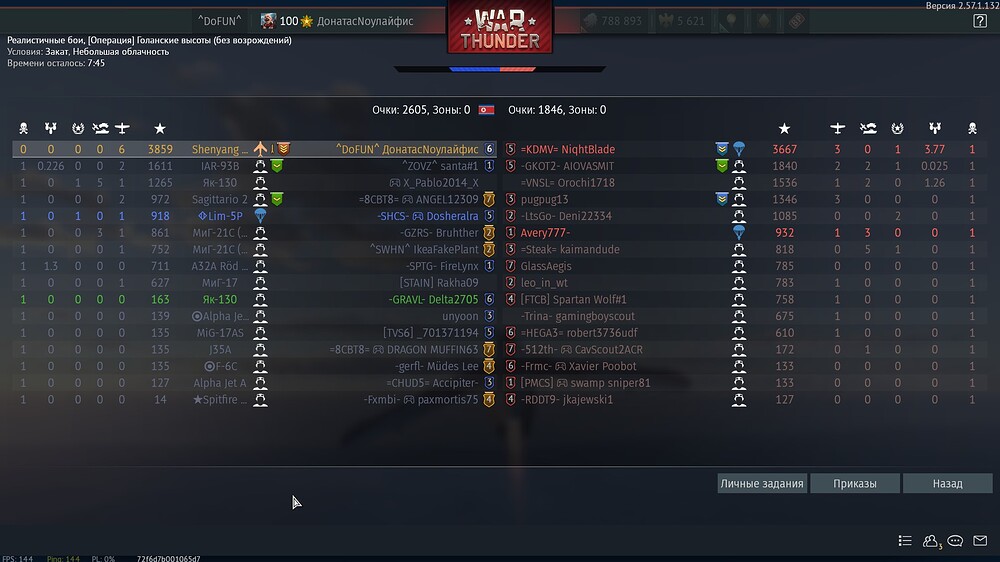 shot 2026.09.04 21.33.32