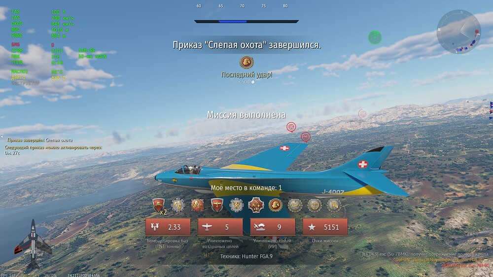 shot 2026.09.19 00.54.32