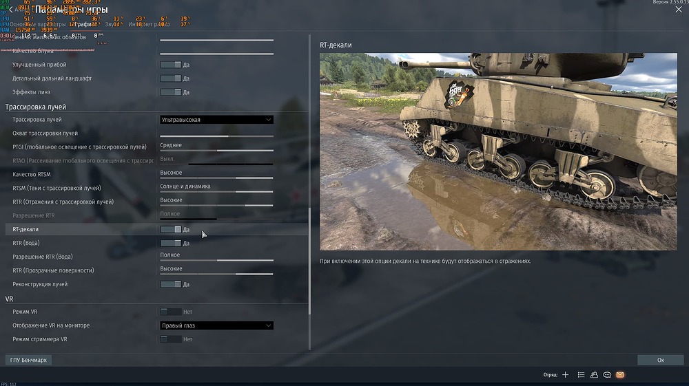 Снимок экрана 2026-03-19 222840