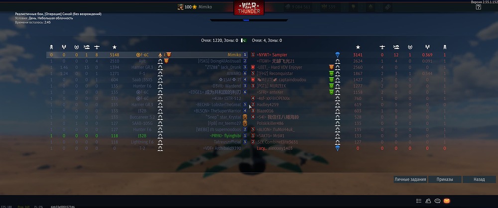 War Thunder (DirectX 12, 64bit) - В бою 09.06.2026 0_49_51
