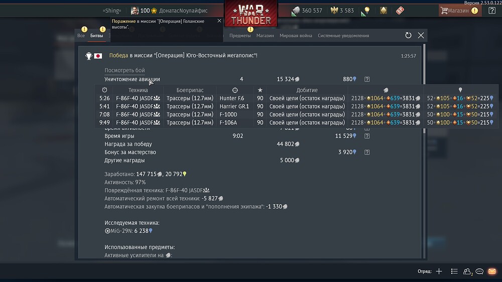 shot 2026.03.13 01.26.39