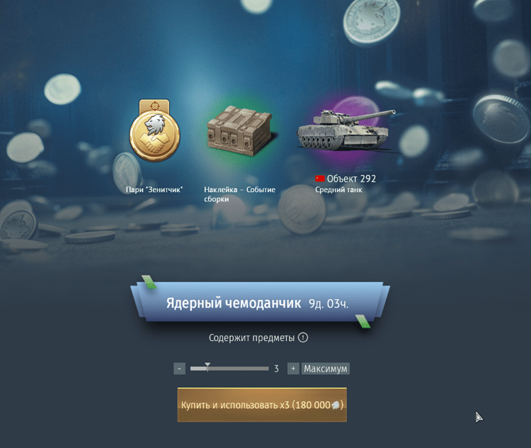 Screenshot_660