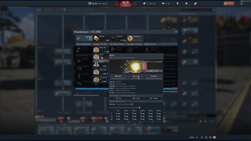 shot 2026.07.08 20.17.59