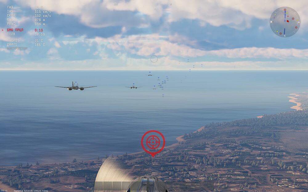 shot 2026.10.27 20.13.48