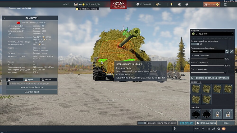 shot 2026.04.18 15.09.58