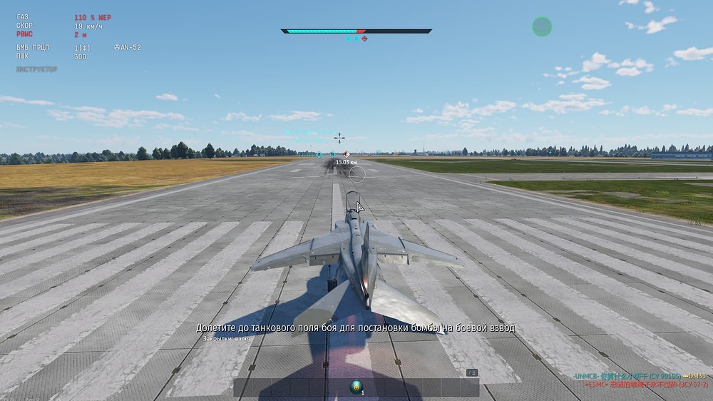 War Thunder Screenshot 2026.06.06 - 15.15.00.59